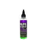 bulk wholesale Vape 1/23 - Heisengrape - 100ml -